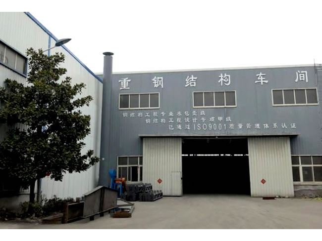 中山车间