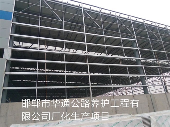 中山华通公路养护工程有限公司长化生产项目